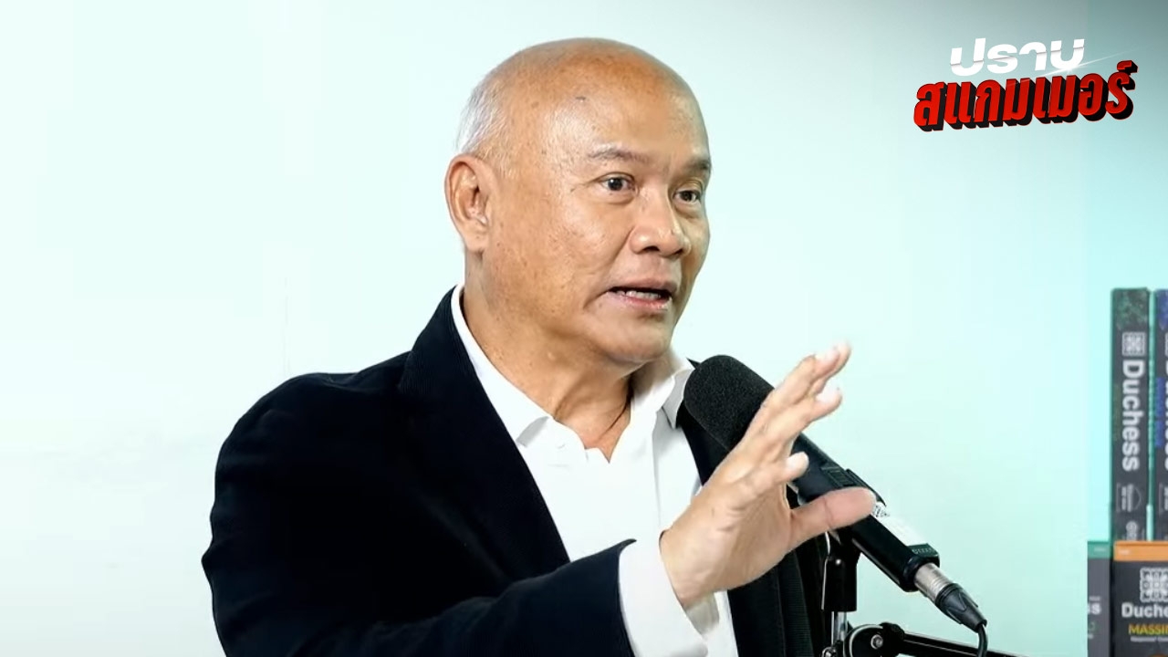 เปิดพรมลากไส้ทุนเทา จากทุนศูนย์เหรียญ สู่อาชญากรรมสแกมเมอร์