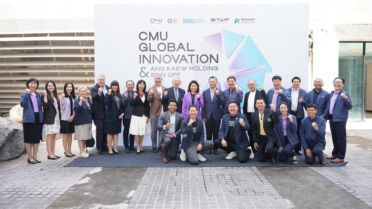 มช. เปิดวิสัยทัศน์ "Global Innovation" หนุนงานวิจัยรางวัลระดับโลกสู่การ Spin-off