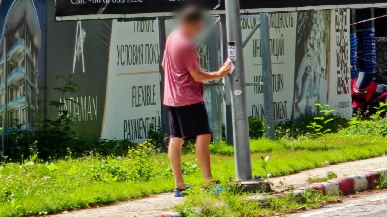 รวบแล้ว หนุ่มรัสเซียเครือข่ายติดสติกเกอร์ค้ายาเสพติดออนไลน์ หนีกบดานเกาะสมุย