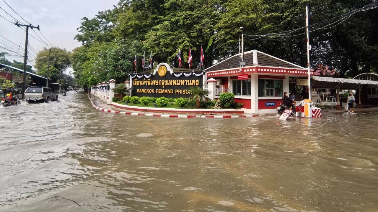 "เรือนจำพิเศษกรุงเทพมหานคร" ประกาศปิดให้บริการ 3 พ.ย. 2568 หลังมี "น้ำท่วมขัง"