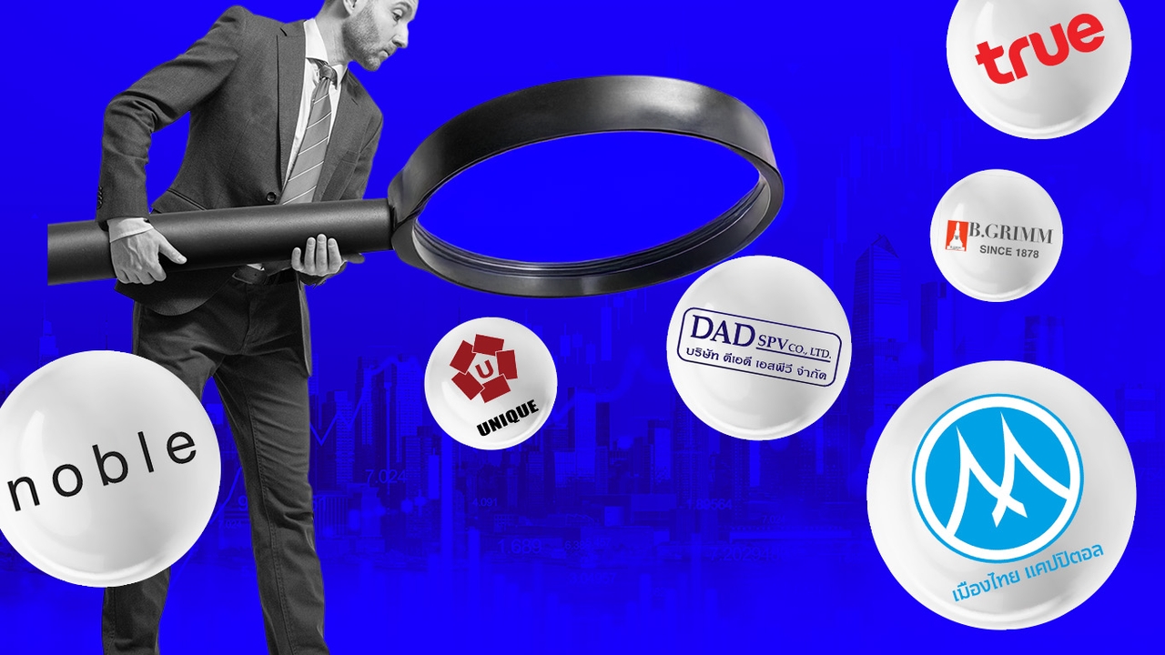 เปิดลิสต์ 17 หุ้นกู้ เดือนพฤศจิกายน 68! ดอกเบี้ยสูงสุด 6.50% ต่อปี “รายย่อยซื้อได้”