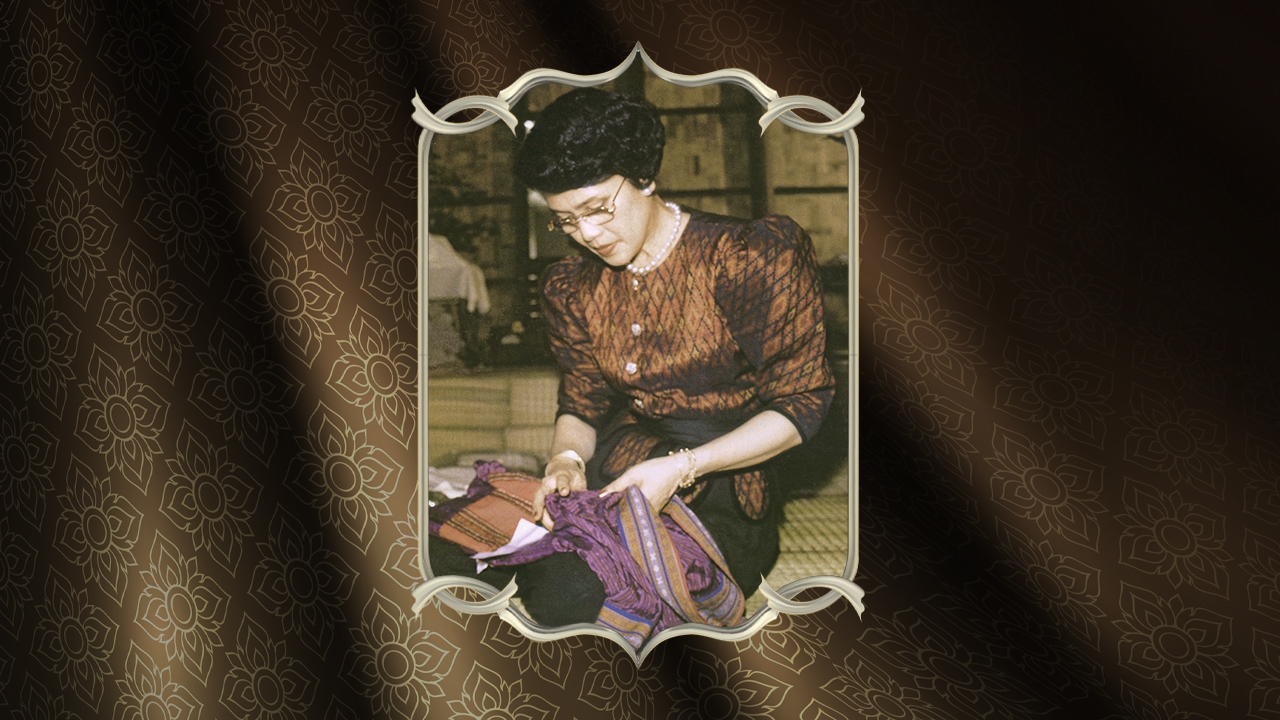  5 ศูนย์กลางศิลปาชีพสำคัญ ในพระพันปีหลวง พลิกโฉม "ผ้าไทย" สู่แฟชั่นโลก