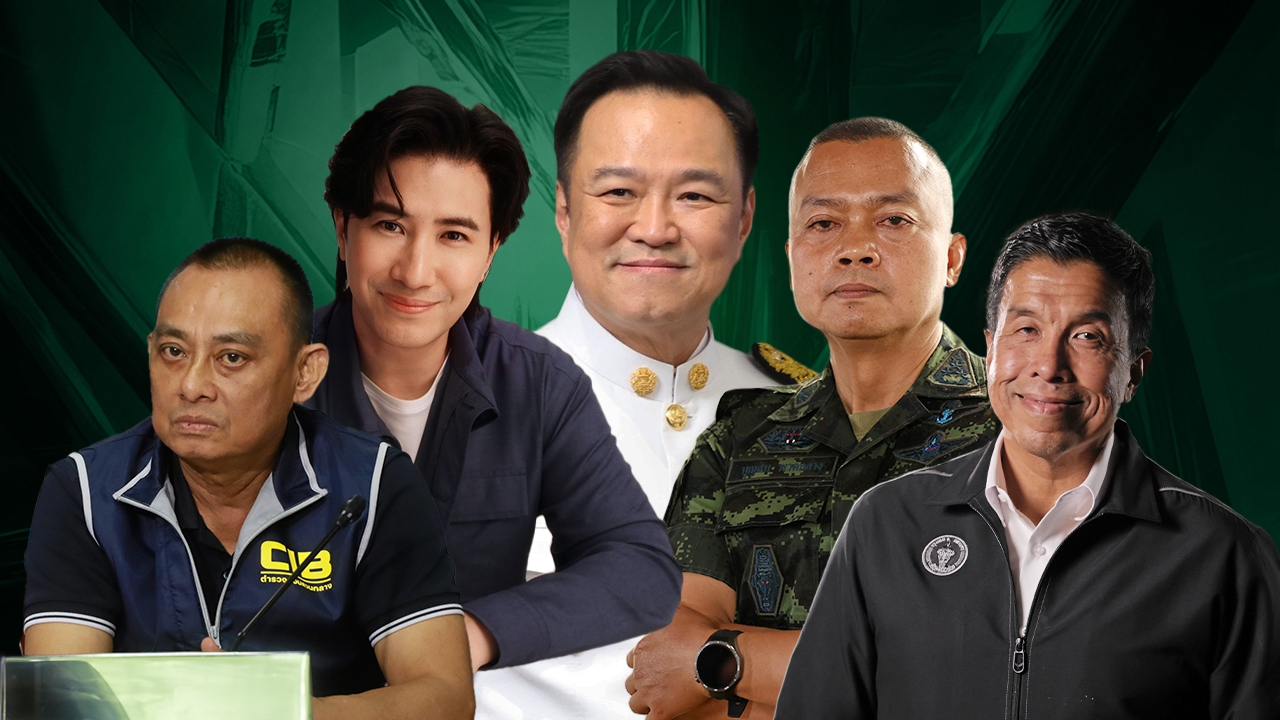 5 บุคคลที่ถูกพูดถึงมากที่สุด ใครคือ “บุคคลที่สุดแห่งปี 2025”