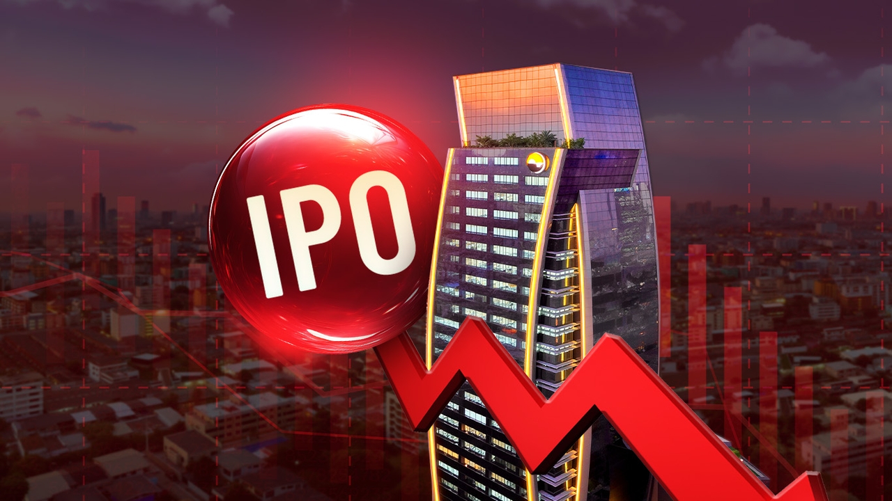 ตลท. ย้ำทางรอดนักลงทุน ซื้อหุ้น IPO ต้องดู "พื้นฐาน" ชี้กลไกตั้งราคาเป็นสากล หลังพบต่ำจองเพียบ