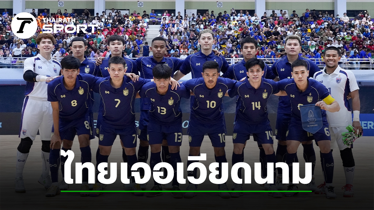 Thai Futsal at AFC Futsal Asian Cup 2026 - News Directory 3