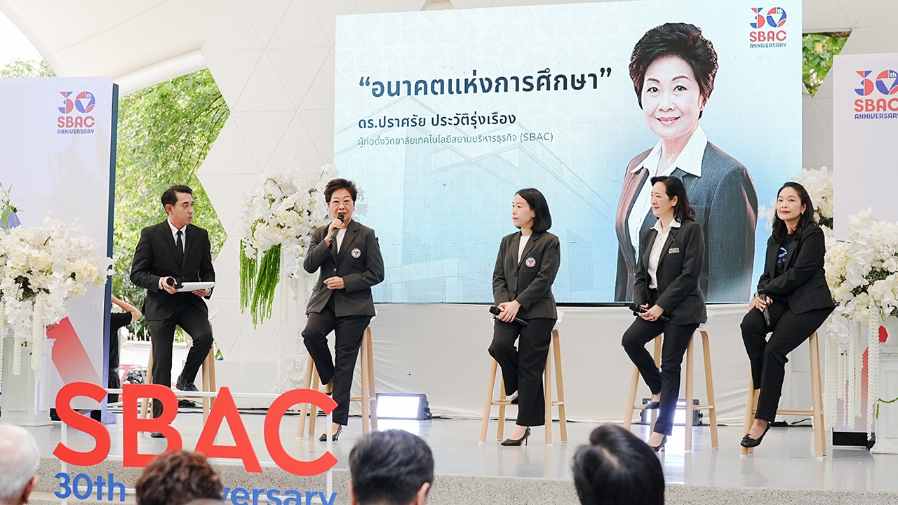 SBAC เปิดตัว “AI Academy” ห้องเรียนนวัตกรรมสู่อนาคต ยกระดับการเรียนรู้ด้วยเทคโนโลยี AI
