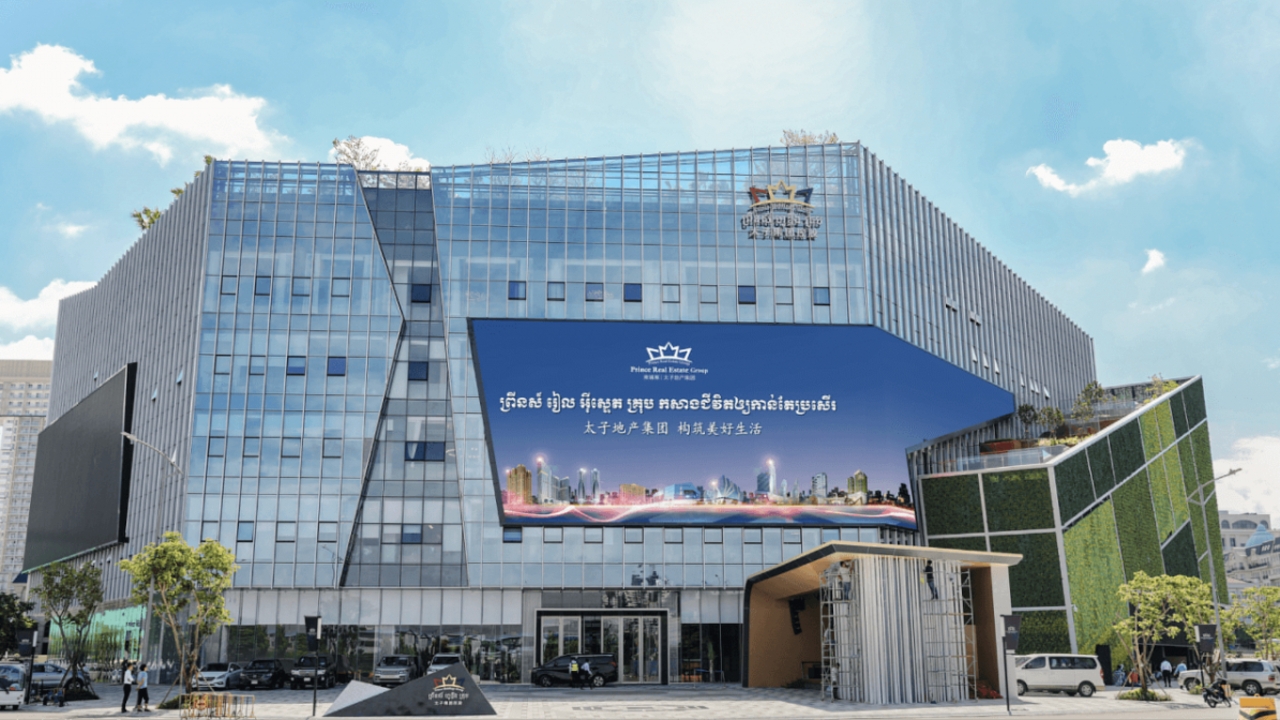 ฮ่องกงอายัดทรัพย์ 11,500 ล้าน โยง Prince Group ของ "เฉิน จื้อ"