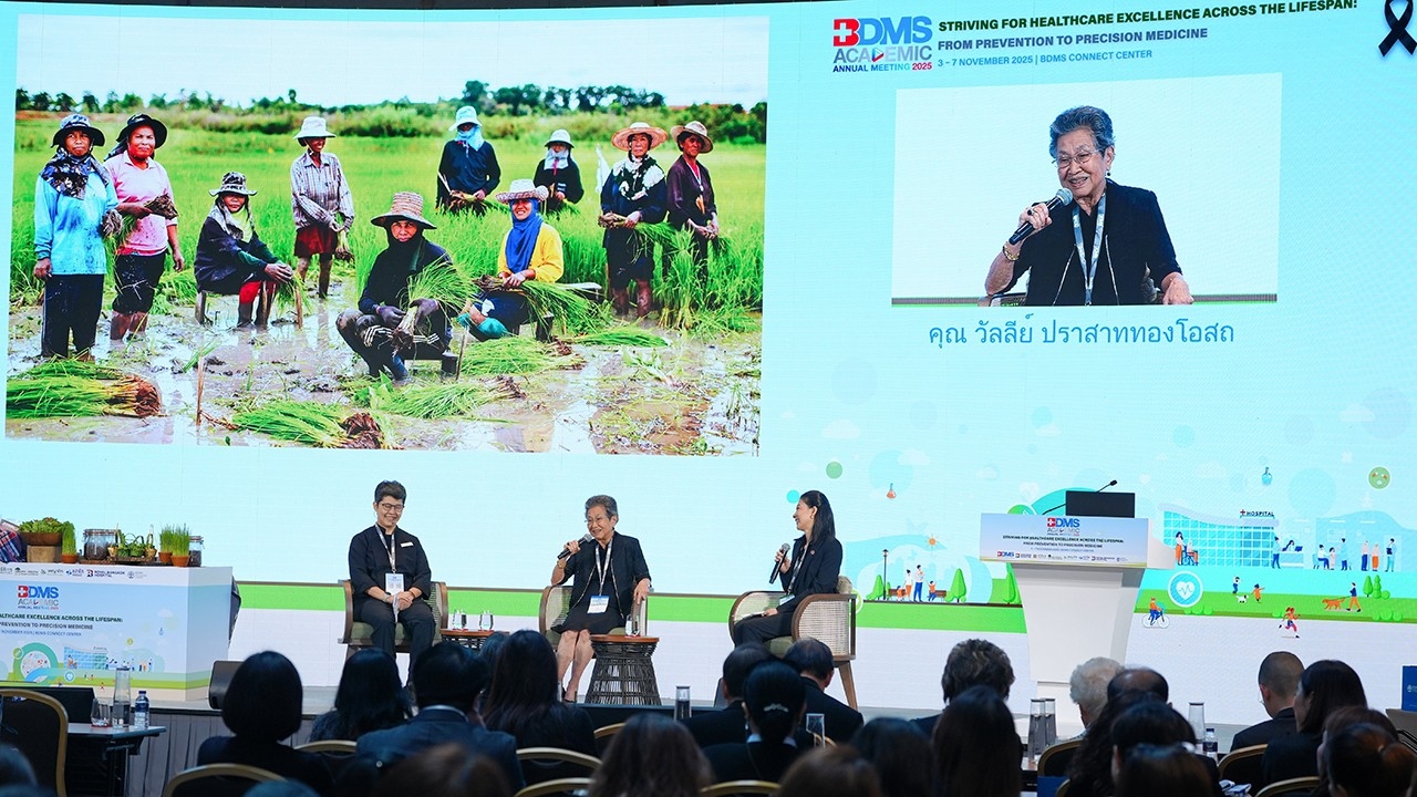 BDMS เปิดเวทีประชุมวิชาการใหญ่ มุ่งสู่ความเป็นเลิศด้านสุขภาพทุกช่วงวัย