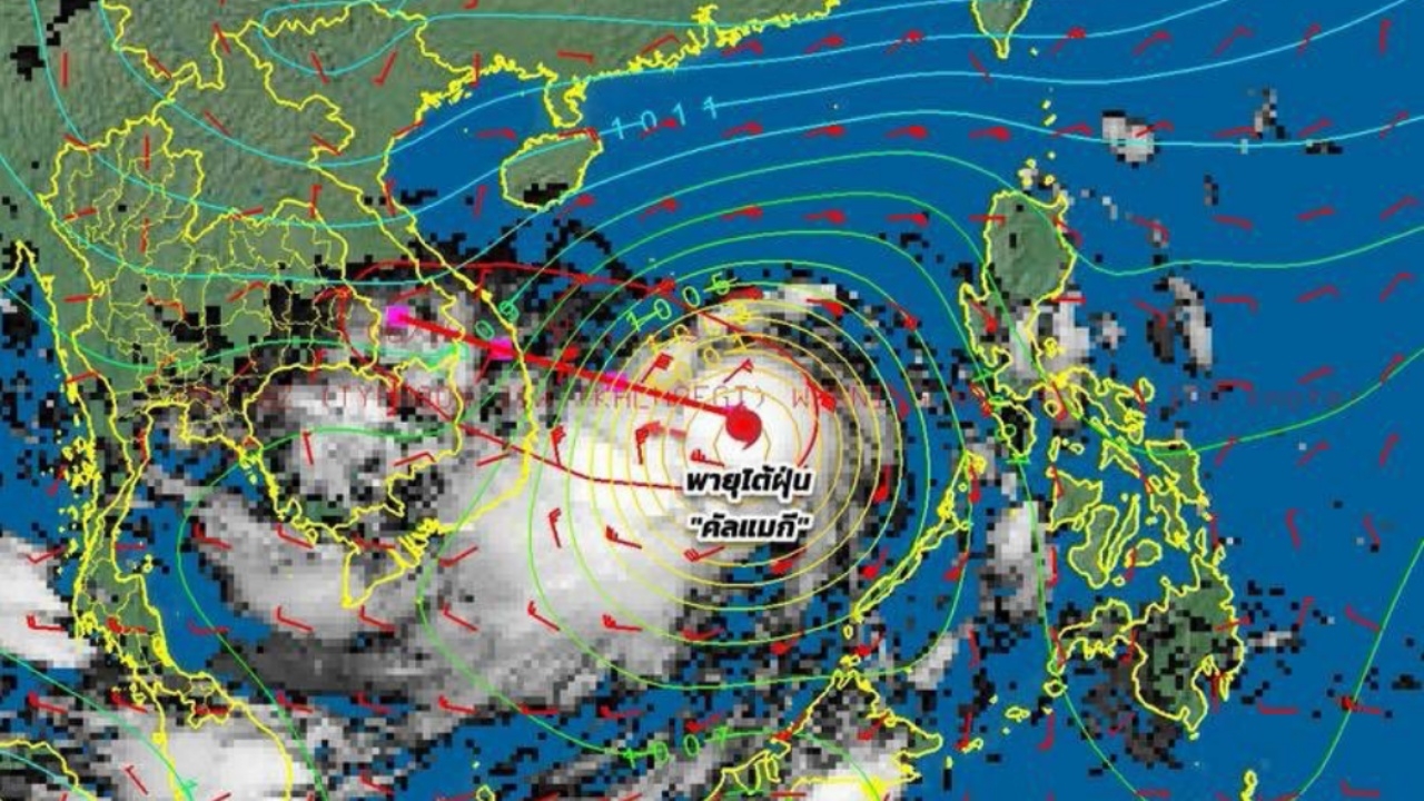 เส้นทางพายุไต้ฝุ่น "คัลแมกี" จะอ่อนกำลังลงก่อนเคลื่อนปกคลุมไทยตอนบน 7 พ.ย.นี้