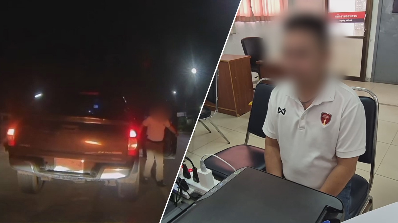 ตร. ยอมรับผิด ปมขับกระบะเฉี่ยวเก๋งครู ยันไม่ได้เมา แต่เบลอจากยารักษาโรคเกาต์
