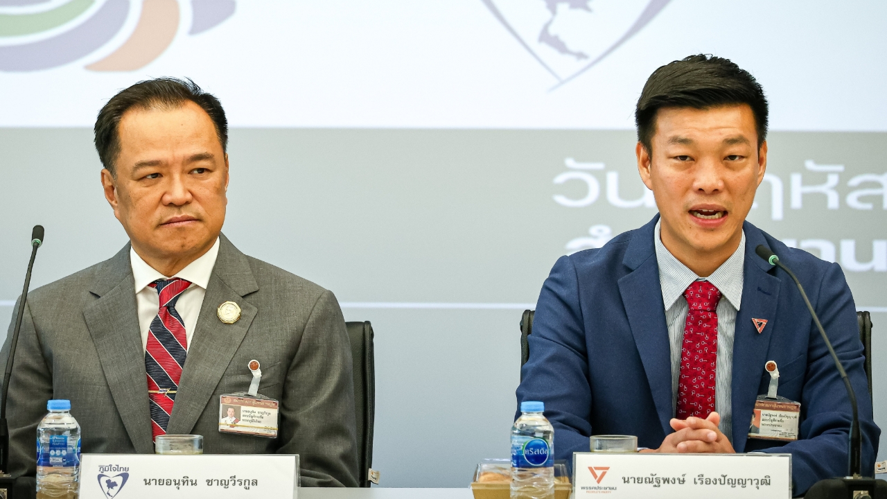 มติเอกฉันท์ ศาลรัฐธรรมนูญตีตกปม MOA “ณัฐพงษ์-อนุทิน” ไร้หลักฐานชี้ชัดล้มล้างปกครอง