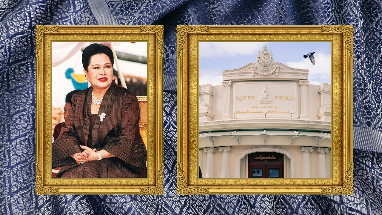 “มรดกแฟชั่นอมตะ”เผยเบื้องหลังพระอัจฉริยภาพ “พระพันปีหลวง”ผู้ชุบชีวิตผ้าไทย