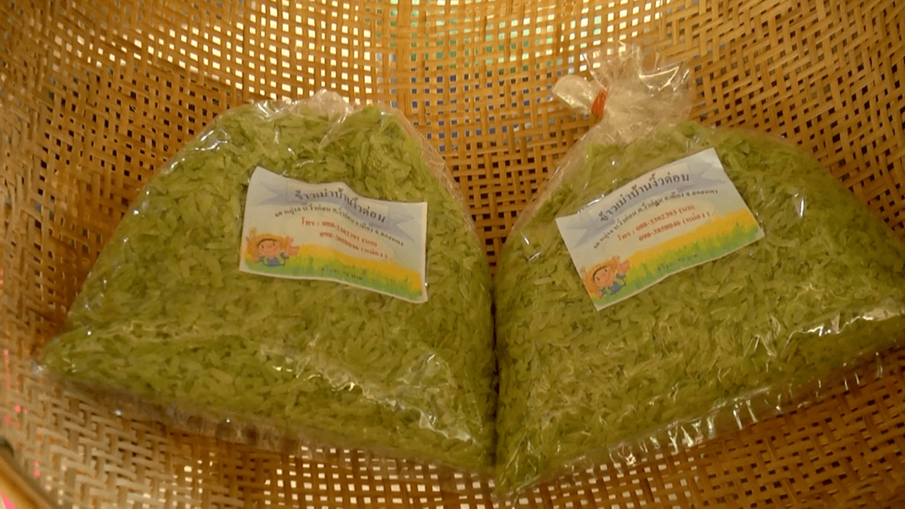 จากนาเข้าครก ข้าวเม่าสกลนคร ทำยากแต่ขายดี