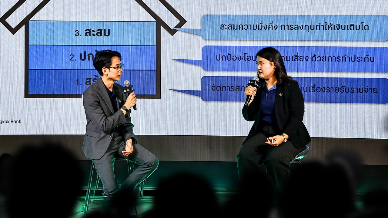 เปิดสูตรการเงิน ทำได้จริง! ให้เด็กจบใหม่-คนเพิ่งเริ่มทำงาน วางแผนชีวิตง่ายขึ้น