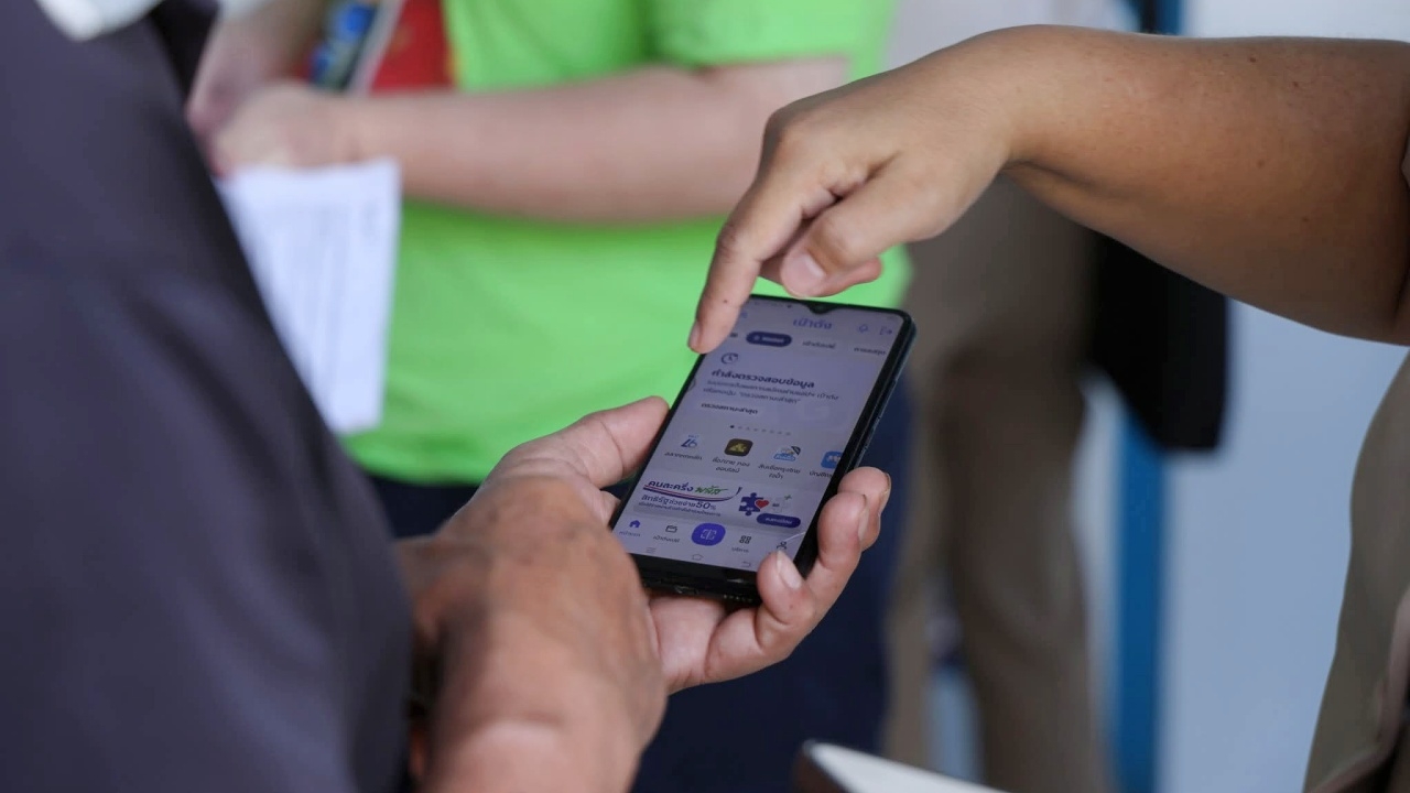 "กรุงไทย" เปิดจุดบริการพิเศษ 23 ต.ค. 2568 เพื่ออำนวยความสะดวก "คนละครึ่งพลัส"