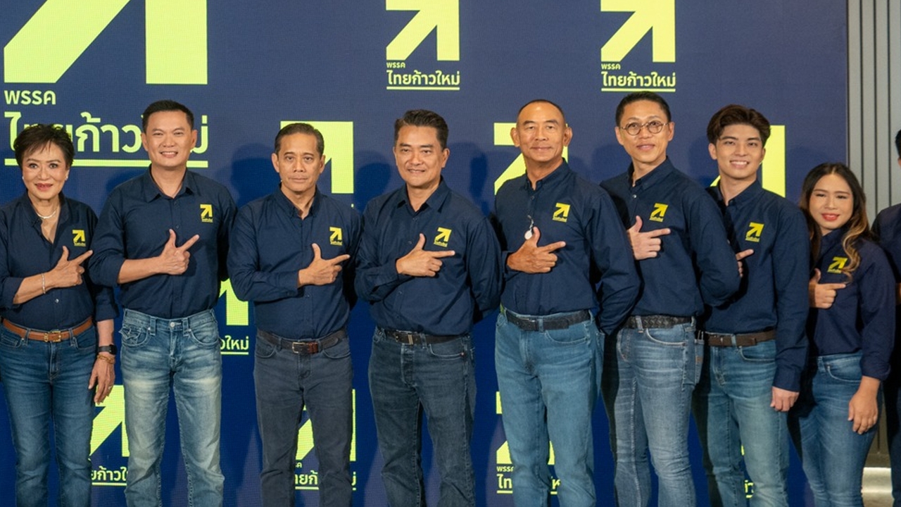 หัวหน้าทีมเศรษฐกิจพรรคไทยก้าวใหม่ แนะรัฐบาลตั้งศูนย์ “ต่อต้านสแกมเมอร์แห่งชาติ”