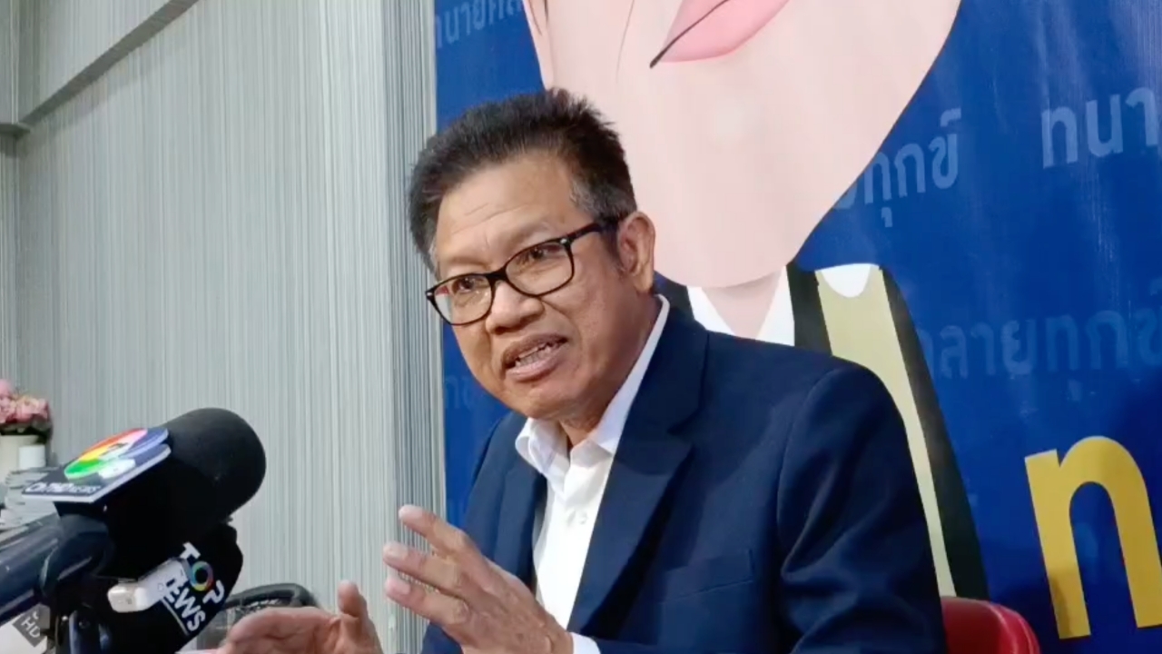 “ทนายเดชา” จี้ตรวจสอบ “มูลนิธิกันจอมพลัง” ฝากผู้บัญชาการตำรวจไซเบอร์ รีบดำเนินการ