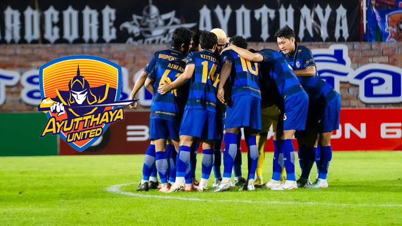 อยู่เคียงข้างเสมอ "อยุธยาฯ" ส่งกำลังใจให้ "มาดามแป้ง" ขอบคุณที่ทุ่มเทแรงกาย-แรงใจ เพื่อบอลไทย