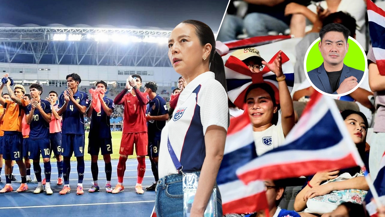 ไม่ว่าจะเกิดอะไรขึ้น ? นักฟุตบอลต้องการเสียงเชียร์จากแฟนบอลในสนาม The Columnist by หัวหน้าโบ้ 