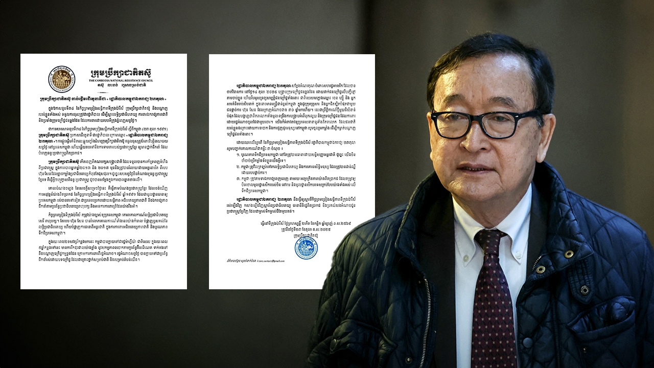 สม รังสี ชี้รัฐบาลฮุนเซนหมดความชอบธรรม ออกแถลงการณ์เริ่มบทบาทรัฐบาลพลัดถิ่นวันนี้