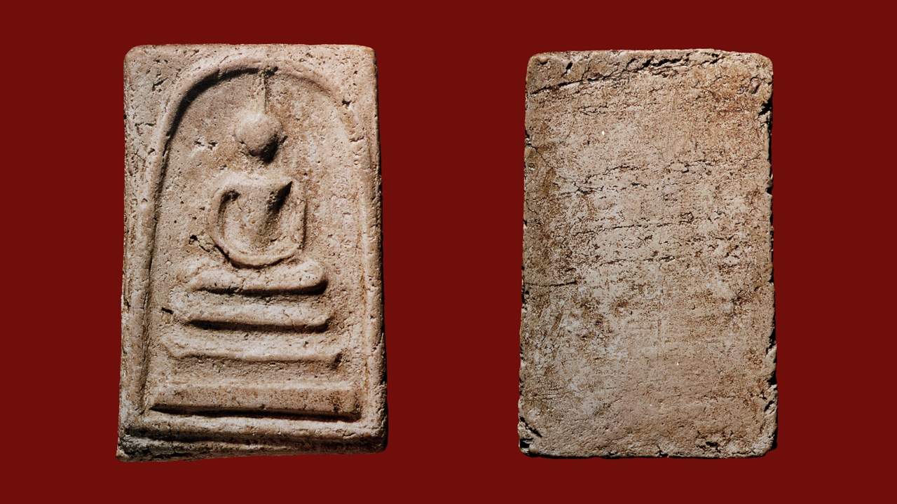 “ขอบข้าง” พระสมเด็จฯแท้