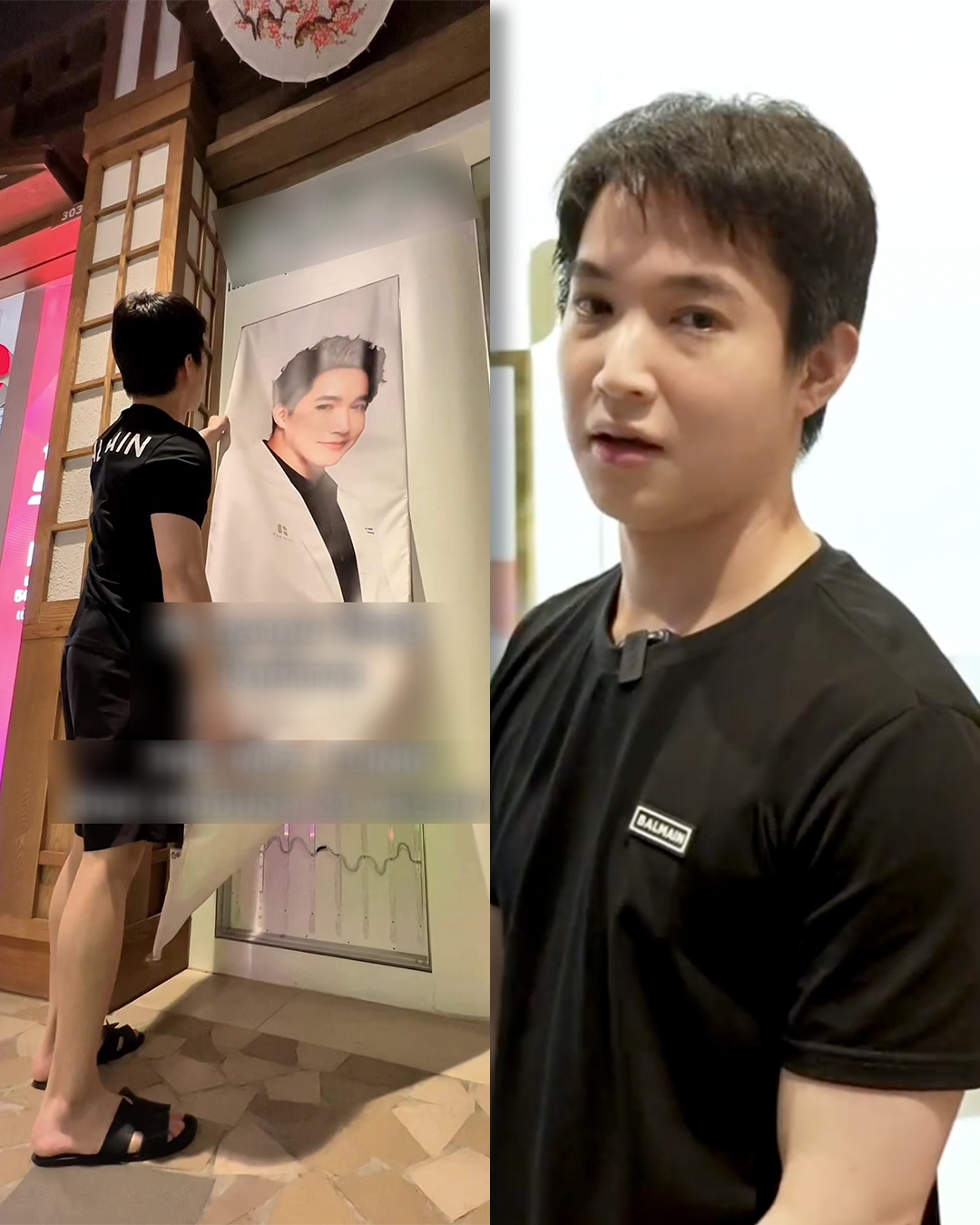 หมอริท เดอะสตาร์ ปิดกิจการคลินิกสาขาห้างดัง หลังขาดทุนมาตลอด 3 ปี