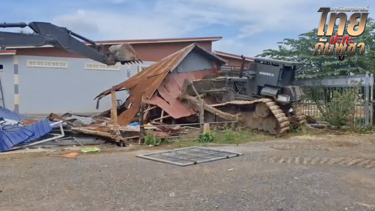 กกล.บูรพา จัดระเบียบบ้านหนองจาน เตรียมคืนพื้นที่ปลอดภัย ให้เจ้าของคนไทยตัวจริง