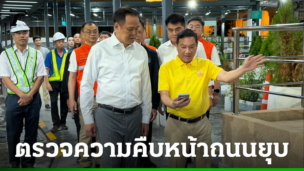 ภาพข่าว