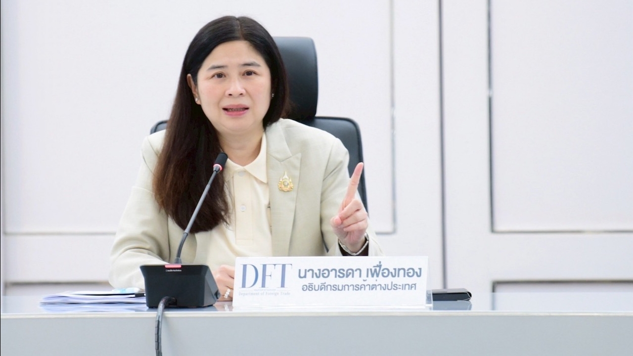 กรมการค้าต่างประเทศติวเข้มผู้ส่งออก พร้อมรับเกณฑ์ถิ่นกำเนิดสินค้าแบบใหม่