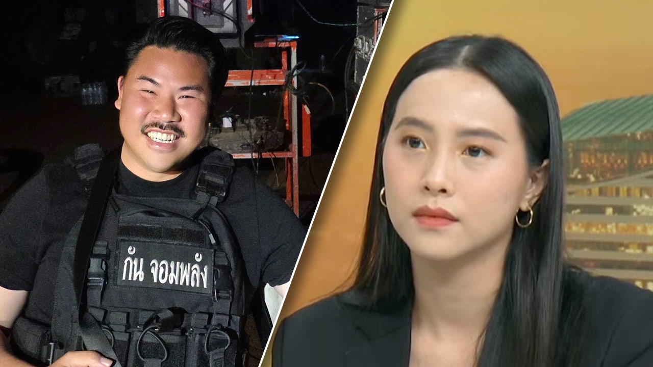 "กัน" แจงประเด็นดราม่า ปมนักสิทธิมอง "ไอซ์" อคติ พร้อมให้ตรวจสอบเส้นเงิน