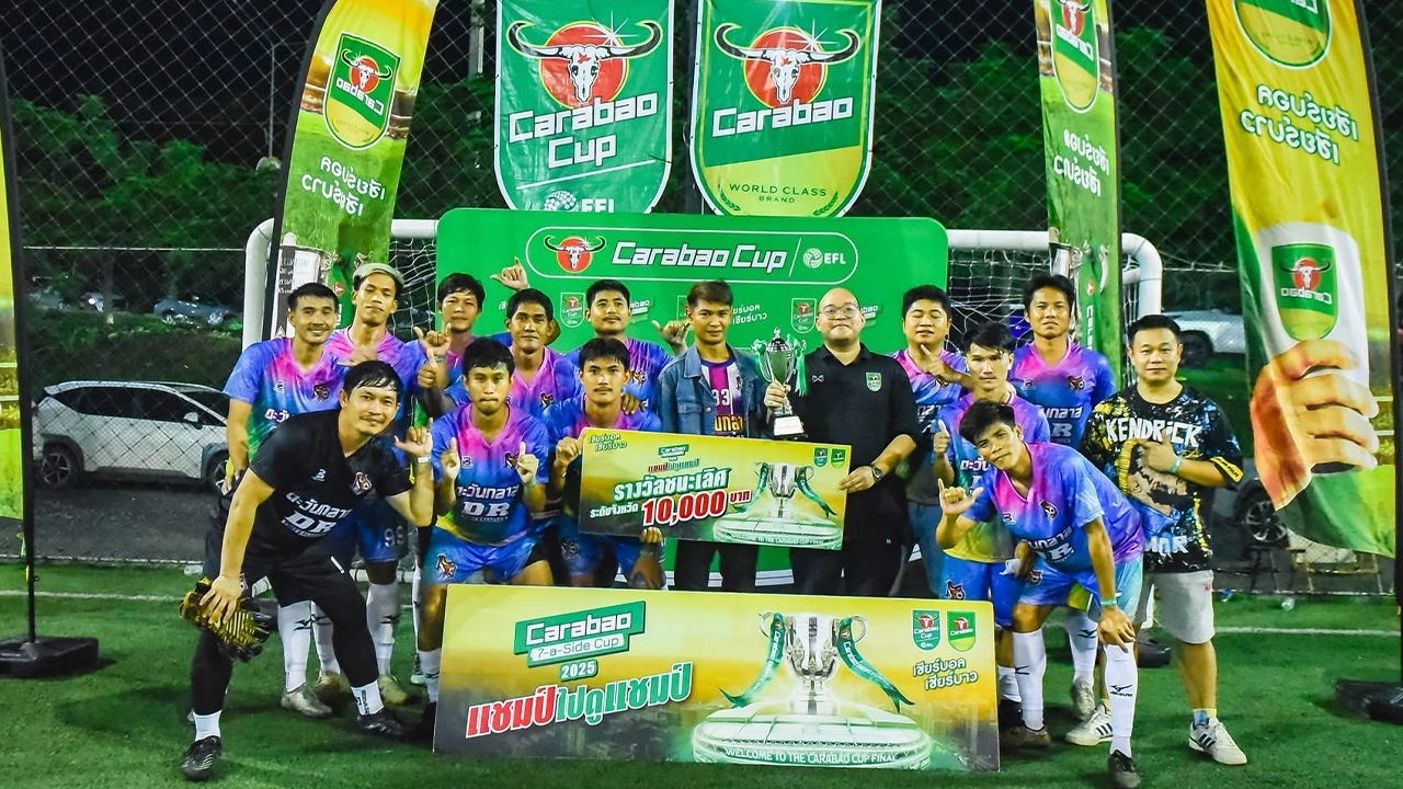 "ตะวันกลาส FC​" คว้าแชมป์ Carabao 7-a-Side Cup 2025 สนามที่ 9 ณ จังหวัดระยอง