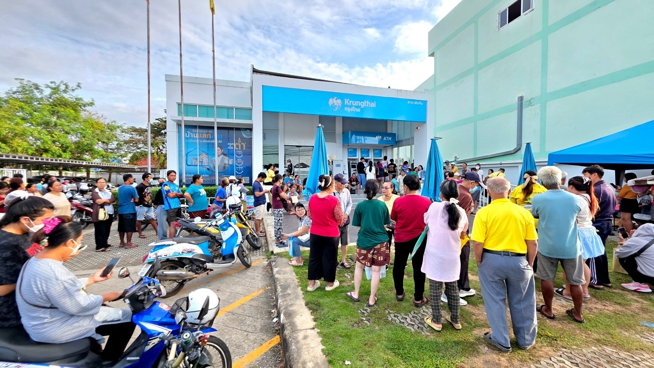 ธนาคารแทบแตก ชาวบ้านแห่มารอลงทะเบียน "คนละครึ่งพลัส" วันแรกตั้งแต่ตี 5
