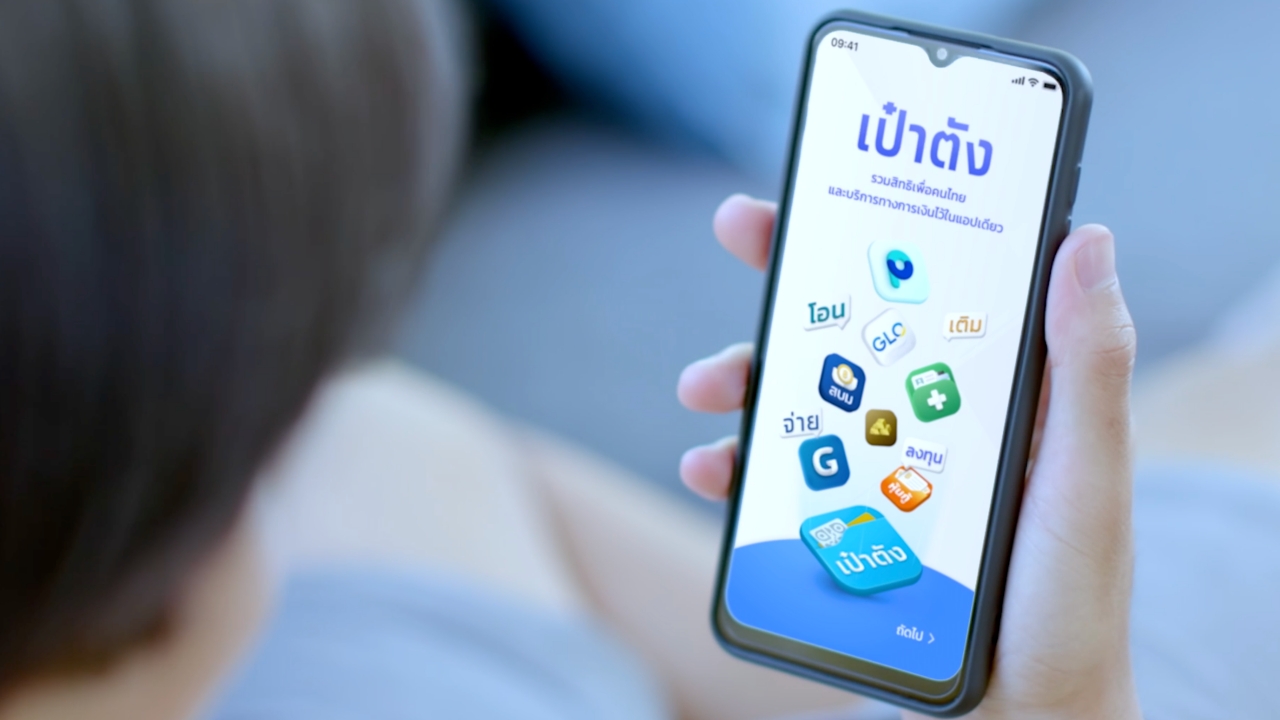 "กรุงไทย" เปิดจุดบริการพิเศษ ในวันที่ 25-26 ต.ค. อำนวยความสะดวก "คนละครึ่งพลัส"