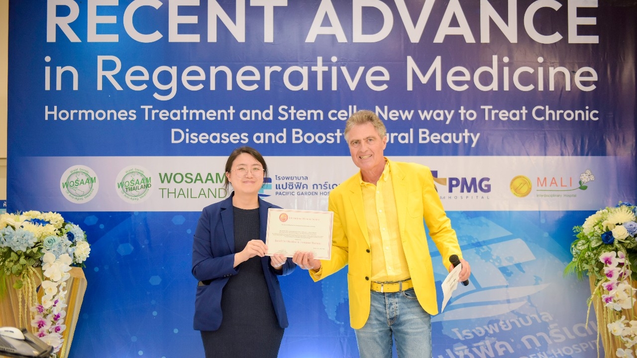 รอบรั้วการตลาด : WOSAAM THAILAND ยกระดับเวชศาสตร์ฟื้นสภาพครั้งยิ่งใหญ่แห่งปี