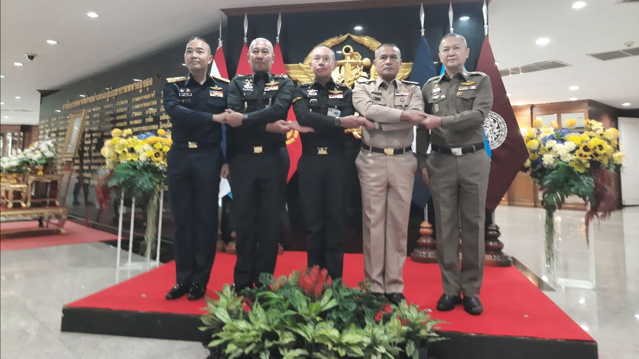 ผบ.เหล่าทัพกำชับแผนชายแดน ทร.ลั่น 2569 ปีพร้อมรบ ผนึกกำลังนานาชาติปราบสแกมเมอร์