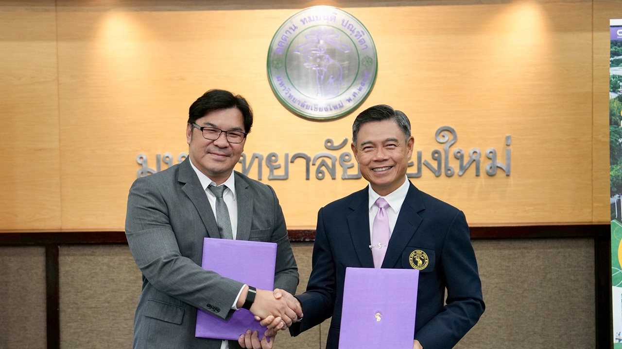 มช. จับมือ ฟอร์ทิเนท ซีเคียวริตี้ เน็ทเวิร์ค MOU ภายใต้หลักสูตร Fortinet Network Security Expert