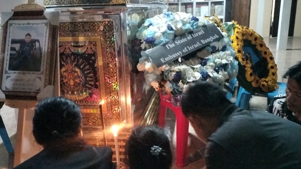 ร่าง "สนธยา อัครศรี" กลับถึงบ้านเกิดแล้ว ครอบครัวเศร้า จากกันไป 7 ปี พบอีกทีเป็นศพ