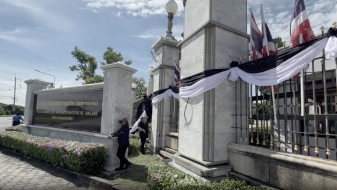 ศูนย์ศิลปาชีพบางไทร ประดับผ้าขาวดำ แสดงความอาลัยถวาย "สมเด็จพระพันปีหลวง"