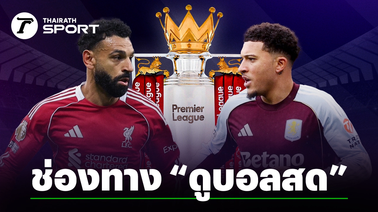 리버풀 살라 사진