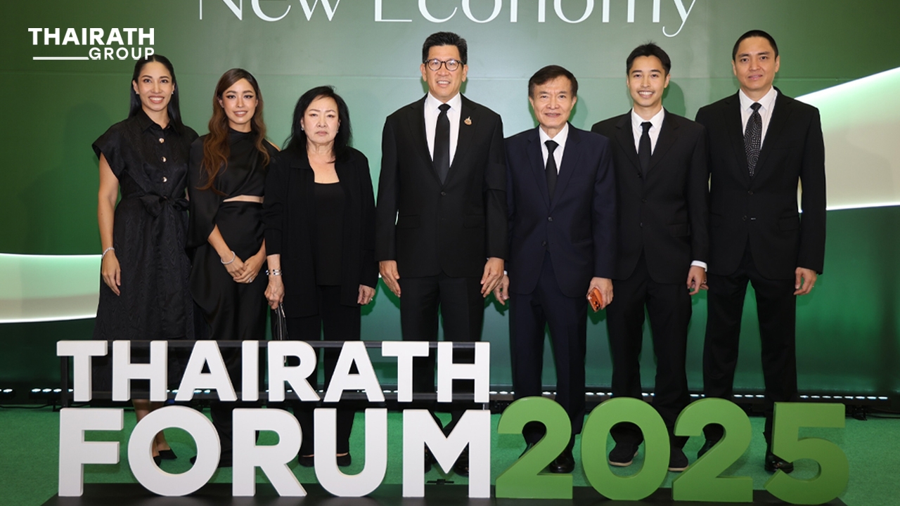 เริ่มแล้ว Thairath Forum 2025 : The Next New Economy เวทีฉายภาพอนาคตเศรษฐกิจไทย