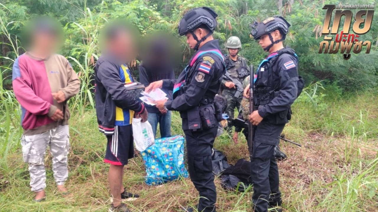 จับชาวกัมพูชา 7 ชีวิต ลักลอบเข้าไทยบริเวณชายแดน อ.อรัญประเทศ จ.สระแก้ว