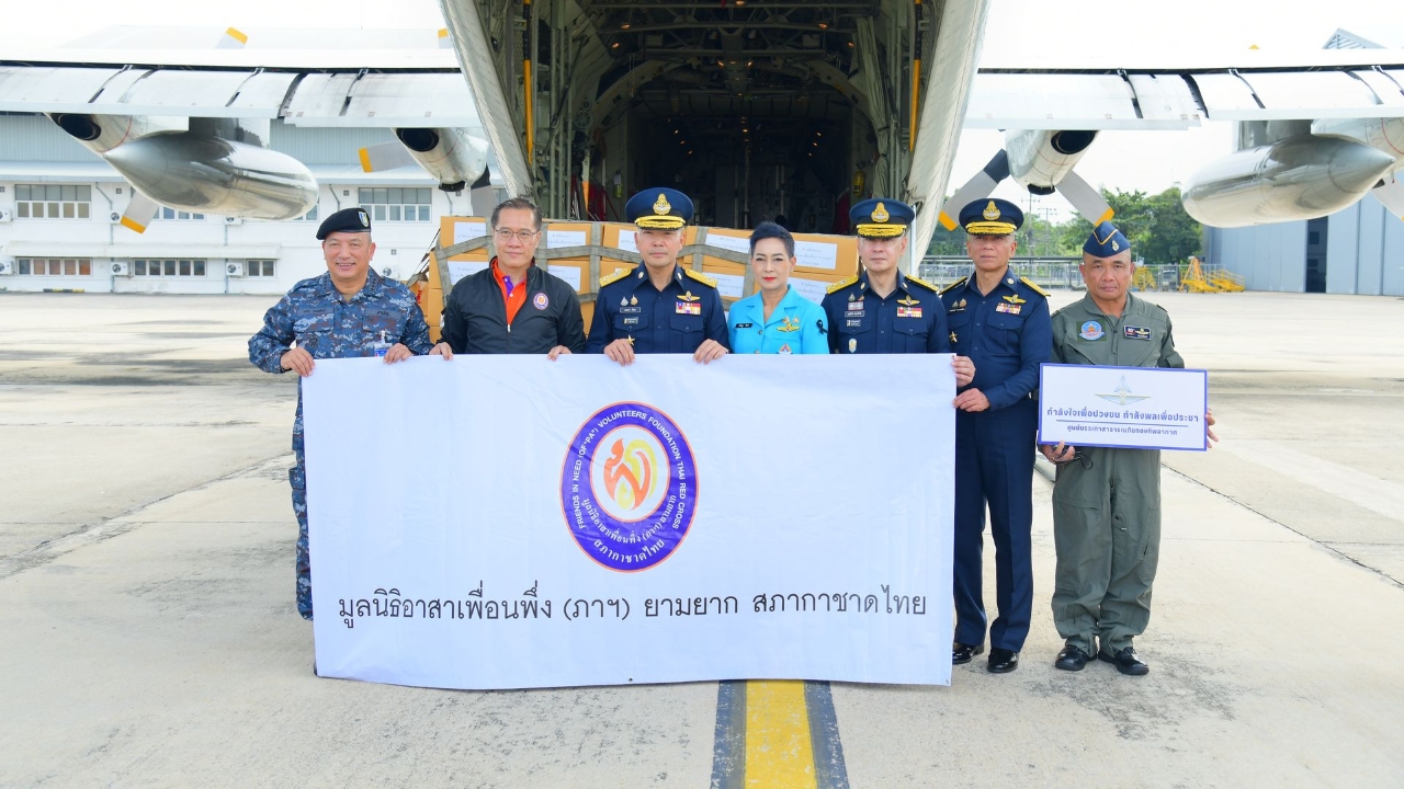 ทอ. ช่วยน้ำท่วมใต้ รับมอบชุดอาหารพร้อมรับประทาน 4,000 ชุด จาก "เพื่อนพึ่ง (ภาฯ)