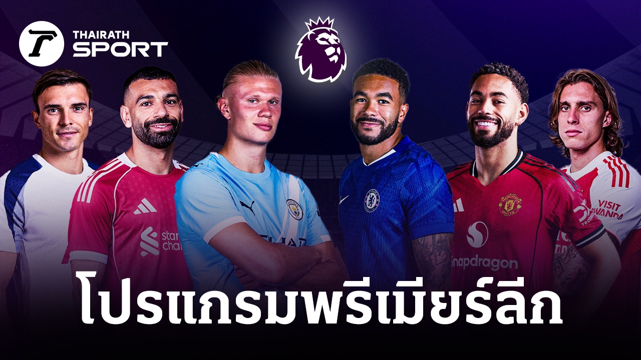 Premier League 2025-26 Schedule: Match 20 - Jan 3-4 '26 - News Directory 3