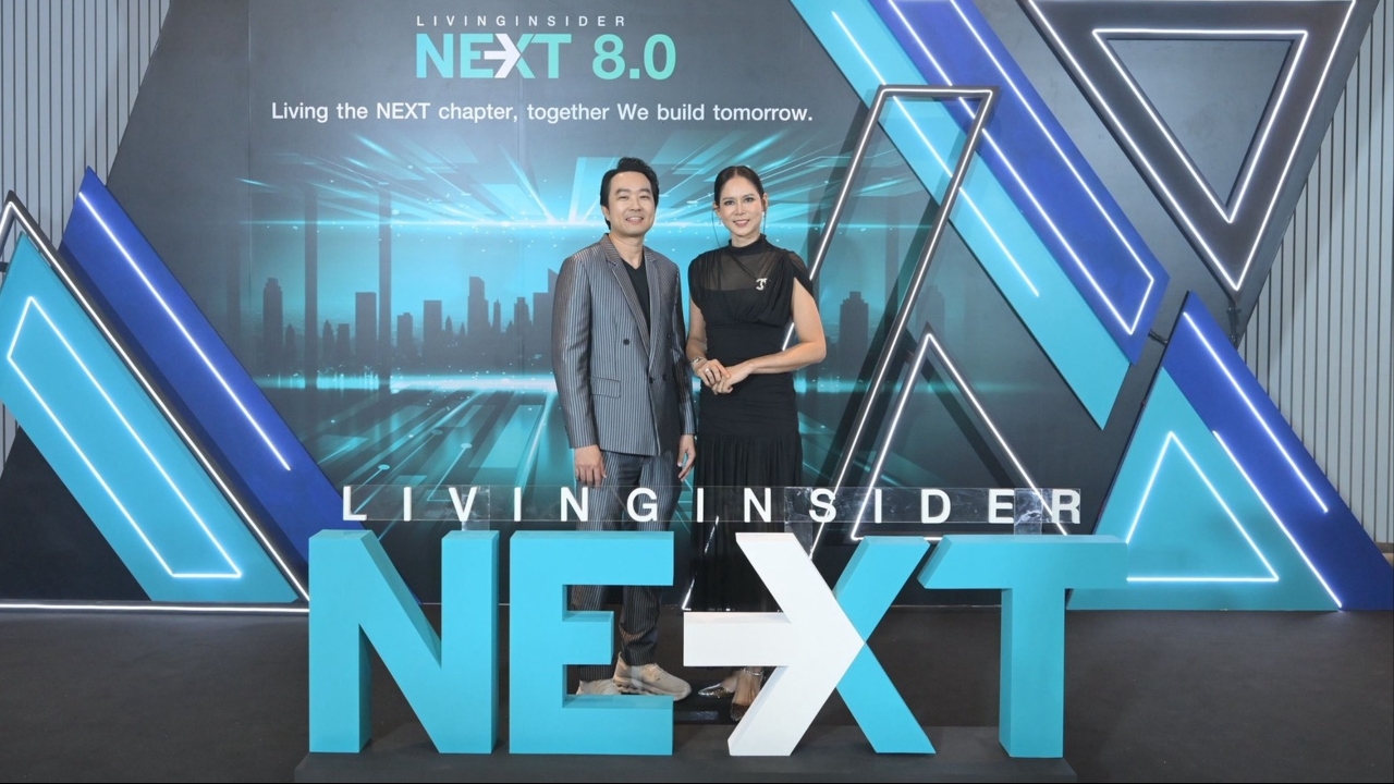 รอบรั้วการตลาด : LivingInsider เผยอินไซด์พฤติกรรมผู้บริโภค และเทรนด์การอยู่อาศัย