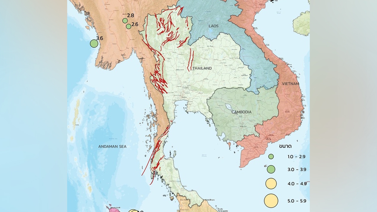 "กองเฝ้าระวังแผ่นดินไหว" ตรวจสอบแผ่นดินไหว ยันไม่มีเหตุการณ์ที่ส่งผลกระทบไทย