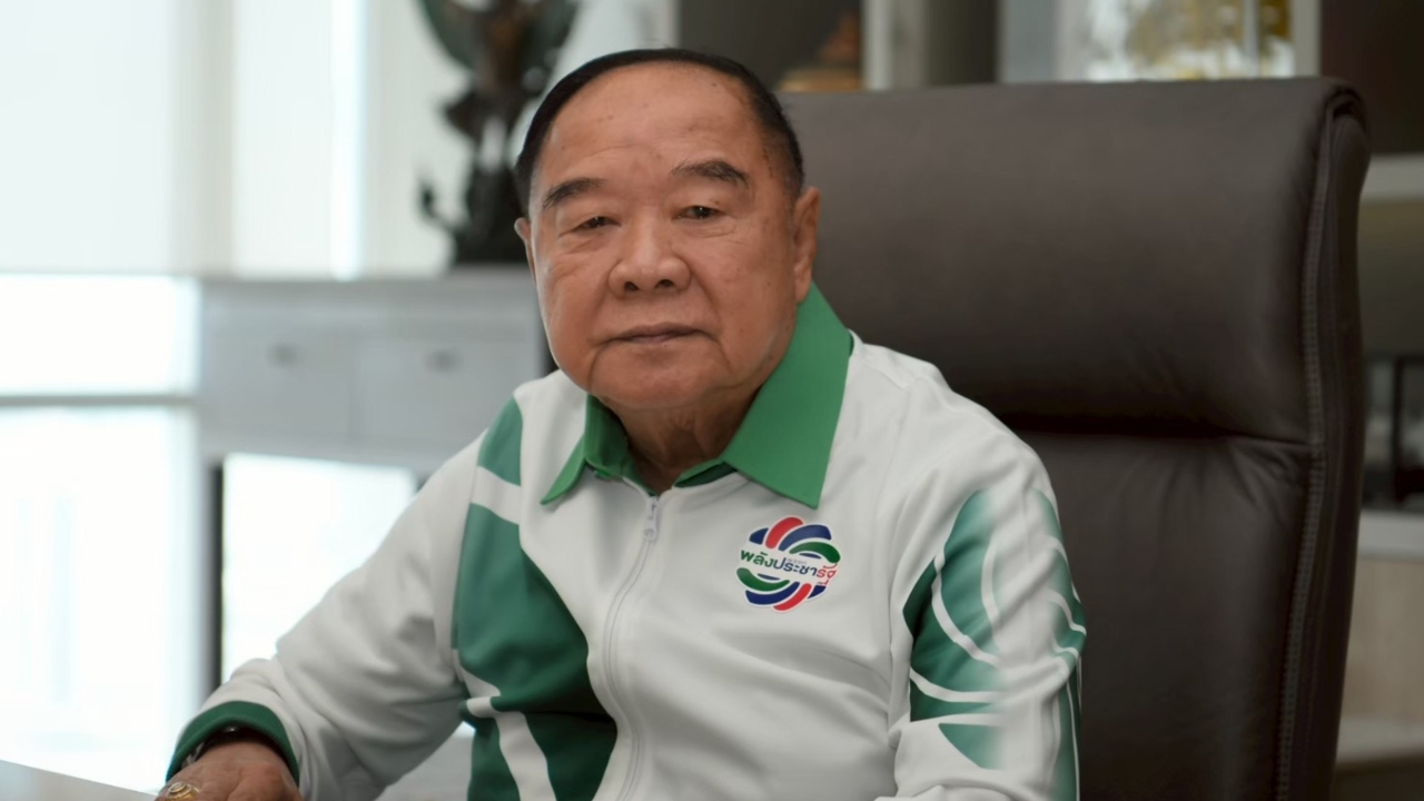 พปชร. ชูผลงาน “ลุงป้อม” 9 ปี แก้ปัญหาน้ำท่วมยั่งยืน พร้อมกลับมาช่วยประชาชน