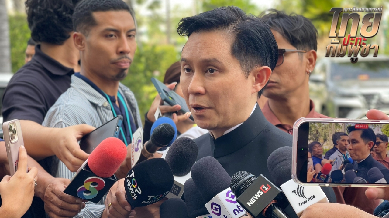 "ปานเทพ" เตือนไทยเฝ้าระวังหลังกัมพูชาพัฒนาระบบแอนตี้โดรน ปูดมี "โดรนพลีชีพโจมตี"