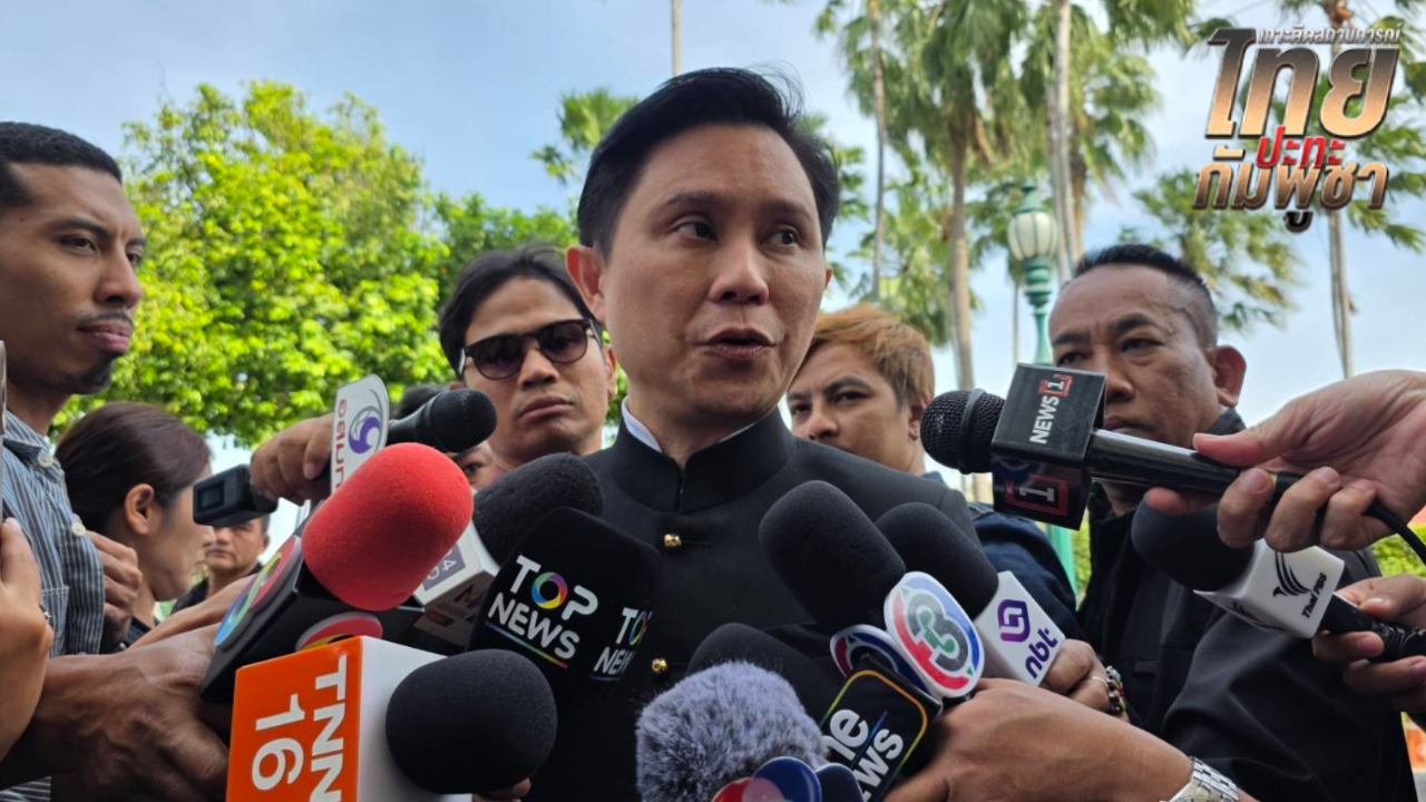 “ปานเทพ” เผย “บวรศักดิ์” เรียกถก คาดปมยกเลิก MOU 43-44 ย้ำ ไทยต้องไม่เปลี่ยนจุดยืน