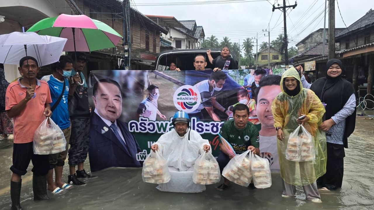 น้ำท่วมปัตตานี “บิ๊กป้อม” สั่งทีมงานลงพื้นที่เร่งช่วยเหลือ เน้นย้ำดูแลกลุ่มเปราะบาง