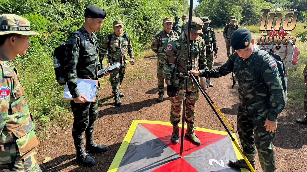 เพจปลอมปั่นกัมพูชาบุก ระดมนับหมื่น ทบ.โต้ “ไม่จริง” แค่ตรึงกำลัง! คุม 4 จุดเสี่ยง